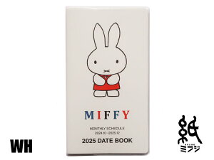 ~btB[miffy SquareXNGA _CA[蒠 X}X[2025N2024N10͂܂2025N12 BD-2