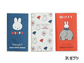 ミッフィーmiffy Squareスクエア ダイアリー手帳 スリムマンスリー2026年版2025年10月はじまり2026年12月版 BD-2