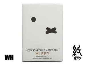 ~btB[miffy SquareXNGA _CA[蒠 }X[A5 2025N2024N10͂܂2025N12 S3F BD-5