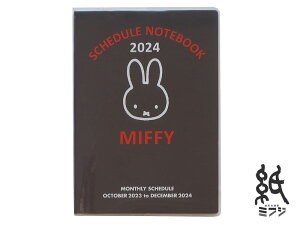 ~btB[miffy SquareXNGA _CA[蒠 }X[A5 2024N2023N10͂܂2024N12 S3F BD-5