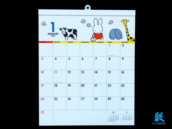 楽天市場 ホワイトボードカレンダー Miffy ミッフィーbca 7 21年版square スクエア21年1月はじまり21年12月版 紙 文具の専門店 ミフジ