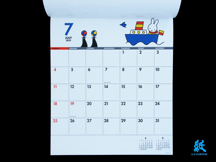 楽天市場 ホワイトボードカレンダー Miffy ミッフィーbca 7 21年版square スクエア21年1月はじまり21年12月版 紙 文具の専門店 ミフジ