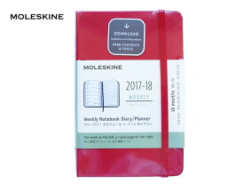 モレスキンMOLESKINE ダイアリー手帳 2017年7月はじまり2018年版 全5色