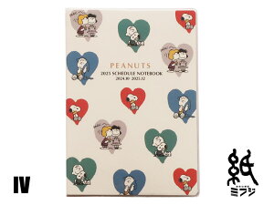 Xk[s[snoopy s[ibc PEANUTS _CA[蒠 A5 }X[2025N2024N10͂܂2025N12 PD-5