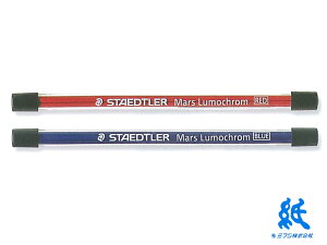 Xebh[STAEDTLER pz_[c2mm}XJ[{ / c4{ 204 E4