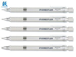 Xebh[STAEDTLER Vo[V[Y}pV[vyV 0.3/0.5/0.7/0.9/2.0mm 1{ 925 25
