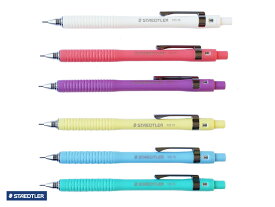 ステッドラーSTAEDTLER 製図用シャープペンシルカラーコレクション 0.5mm 全6色 925 75-05