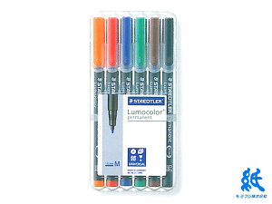 Xebh[STAEDTLER J[y  ׏Mi0.8`1.0mmj6FZbg 317WP6