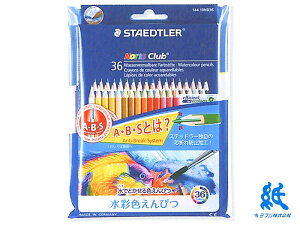 Xebh[STAEDTLER mXNu ʐFM 36FZbg 14410ND36P
