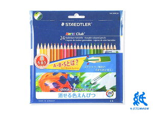 Xebh[STAEDTLER mXNu FM 24FZbg 144 50NC24