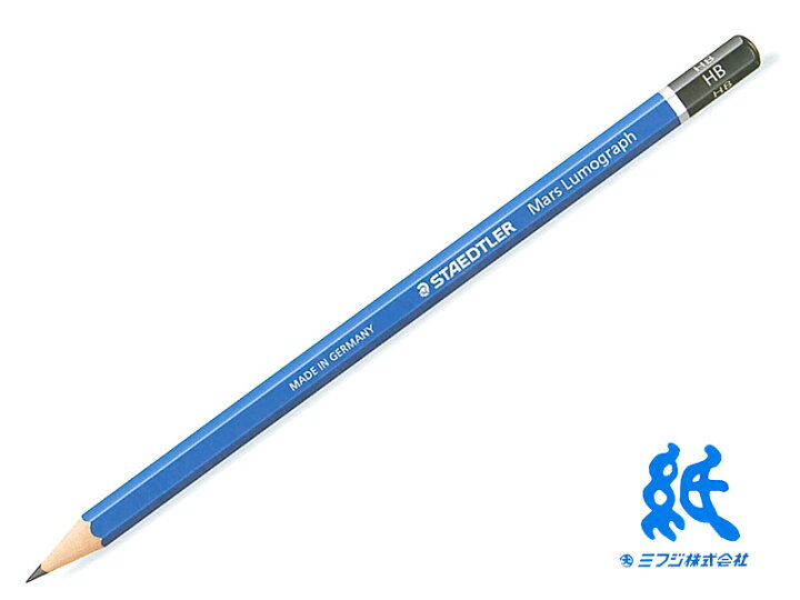 楽天市場 ステッドラーstaedtler マルス ルモグラフ 製図用高級鉛筆 12本セット 6b 5b 4b 3b 2b B Hb F H 2h 3h 4h 各1本ずつ 100g12 紙 文具の専門店 ミフジ