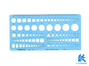 Xebh[STAEDTLER ev[g gK 976 20