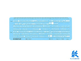 ステッドラーSTAEDTLER テンプレート 文字用 カタカナ・英数字定規0.5mmシャープペンシル用 982 25-6