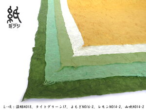 和紙 雲竜紙の人気商品 通販 価格比較 価格 Com