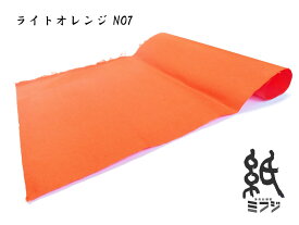 和紙 因州和紙 染和紙 レッド系 手漉き純楮