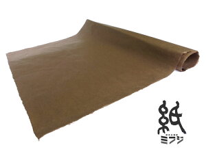 a Ba a uEn 荗