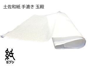 a ya ʓa 荗N