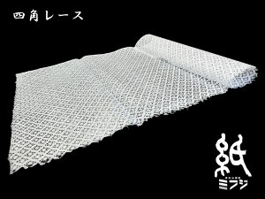 和紙 美濃和紙 落水紙 四角レース/亀甲/六角レース/格子 手漉き