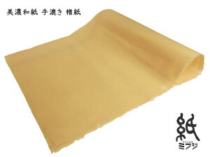a Za  荗