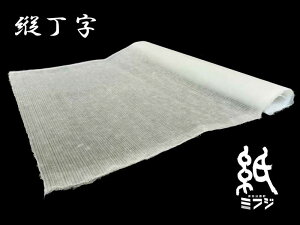 a Za  tJ/g[X/Ԗ/Ζ/s/c 荗