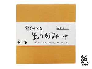 a Za 肪 ʐFa  9cmp S3W