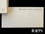 和紙 瑞穂 鳥の子 自然色 1091x788mm 60kg no3502