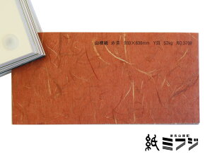 a  Ba R 939x636mm 52kg S13F