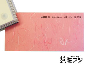 a  Ba R 939x636mm 52kg S13F