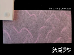 a  Ȃ݂ 940x640mm 12kg 5 S6F