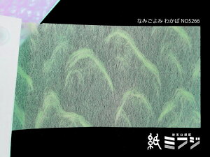 a  Ȃ݂ 940x640mm 12kg 5 S6F