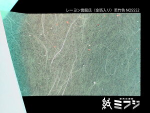 a  [_ i┓j 788x545mm 7.3kg 5 S5F