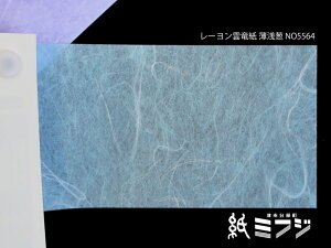 a  [_ 788x545mm 10.8kg 5 S6F