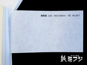 �a�� ���� ���@�� ���� 940x640mm no5811