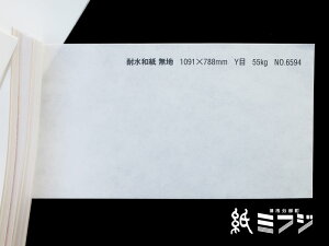 a  ϐa n 1091x788mm 55kg no6594