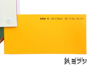 a  F ׂ񂪂/F// 1091x788mm 47.3kg no7253/no7254/no7255/no7256