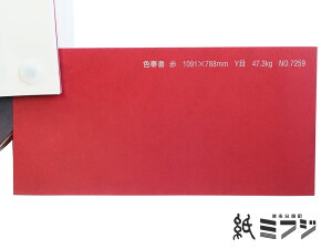 a  F /n 1091x788mm 47.3kg no7259/no7260