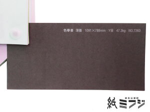 a  F /n 1091x788mm 47.3kg no7259/no7260