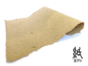 アバカ紙 ココナッツ繊維入紙 AS-OCA#2 手漉き