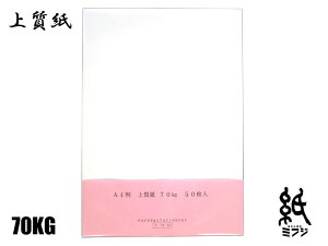㎿ 70KG A4 50