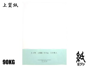 ㎿ 90KG A4 50
