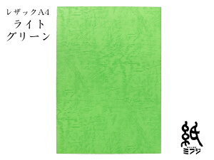 t@V[y[p[ UbN66 CgO[ 175kg A4 20