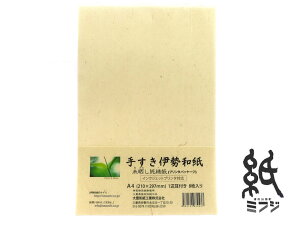 ɐa N A4 8 荗