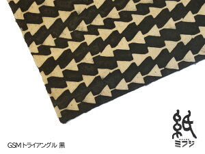 N^ Lokta Paper 낤 S3F