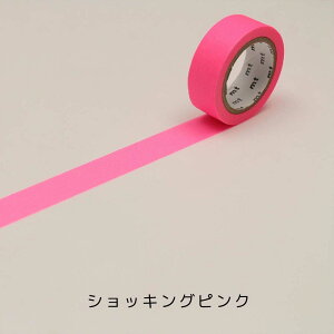 マスキングテープ mt ショッキングピンク カモ井加工紙 無地 basic 1P 単品 1巻 15mmx7m