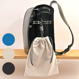 コットンリネンのループ付き巾着袋（給食袋）2cm刻みでサイズが選べる！26cm×22cm（loop-3L）★大人の綿麻キャンバス Made in Japan