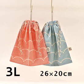 ループ付き巾着袋（給食袋）2cm刻みでサイズが選べる!26cm×22cm（loop-3L）★プクプクストライプ Made in Japan