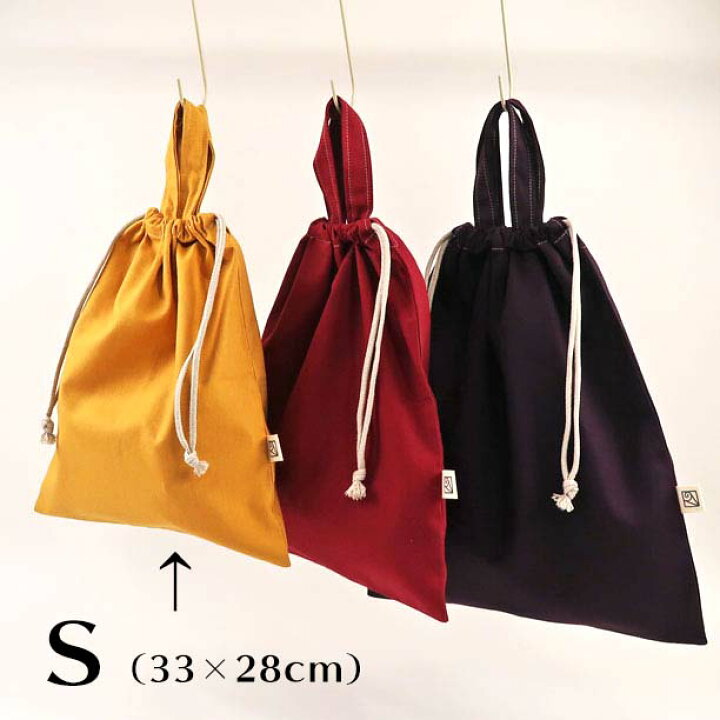 楽天市場】持ち手付巾着袋（体操服袋）S（33cm×28cm）☆大人の綿麻 