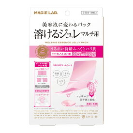 【在庫処分】【メール便1通4個まで】MAGiE LAB.（マジラボ） 溶けるジュレ　マルチ用　2回分　（2枚入）