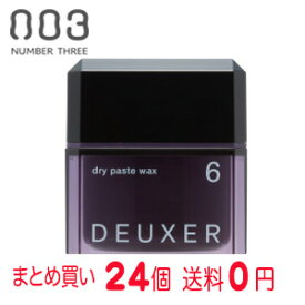 楽天市場 ハードワックス ドライの通販 楽天市場 ハードワックス ドライの通販