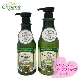 シャンプー 韓国シャンプー トリートメント ピュアオーガニック マリン シャンプー 750ml&ヘアパック 1000mlセットオーガニック成分含有/有機/エコサート/ワインボトルのようなヨーロ